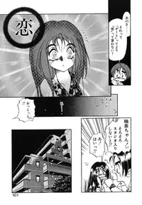 [Soramoto Koh] Cinderella Avenue