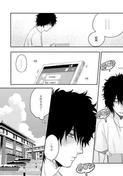 爱，SUN SUN 01 Chinese