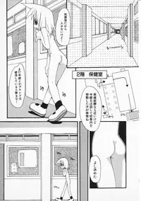 Hin-nyu v05 - Hin-nyu Senka