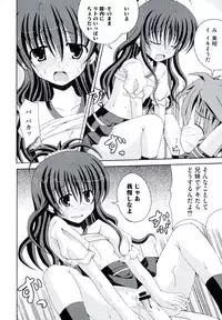 [Anthology] Rabuero Trouble