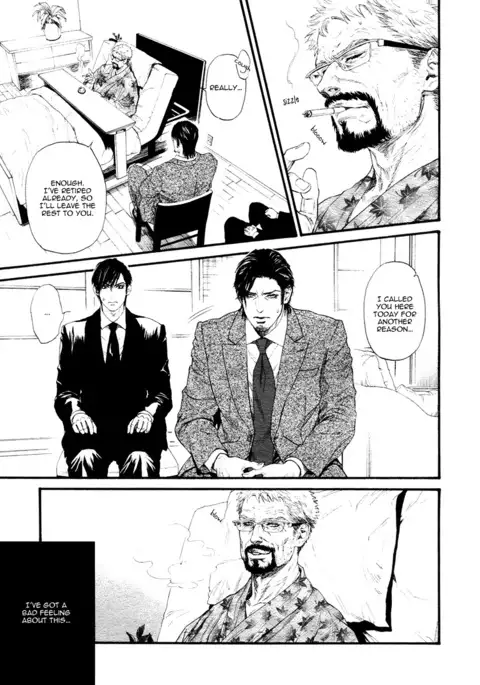 Bi no Kyoujin ~ X Side ~ Ch. 1-4