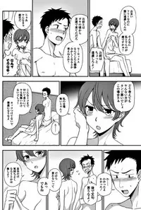 COMIC Penguin Club 2018-06 [Digital]