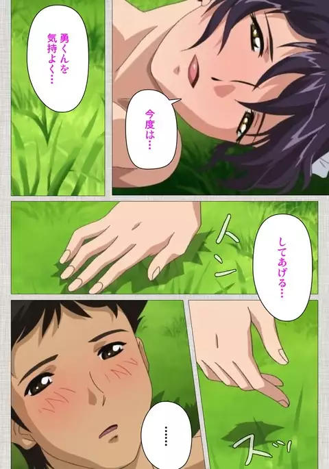 Maid Ane 2-Kame Complete Ban