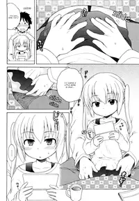 [Inuboshi] Onii-chan ga, Suki. [English] [Hayama_Kotono]