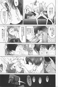 [Kamitsuki Manmaru] GO GO HEAVEN!! 01