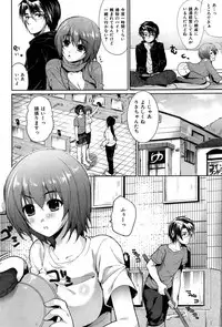 COMIC Hana-man 2010-05