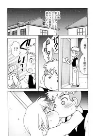 [Inishie no Nushi (Silhouette Sakura)] Blümenblatt (Shingeki no Kyojin) [Digital]