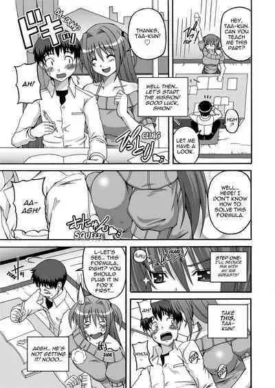 [Kojirou!] To Be Cute [English] [Project-H] [Uncensored]