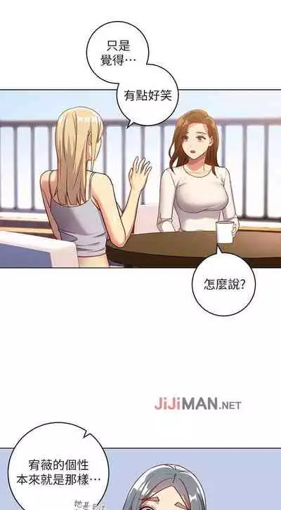 【周二连载】继母的朋友们（作者：Red-A&頸枕） 第1~68话