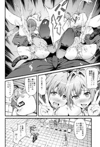 Kaimaku Yoru no Theme Park