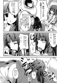 [Kisama Soredemo Ningenka!! (Tano)] Sister's Attack! (Bakemonogatari) [Digital]