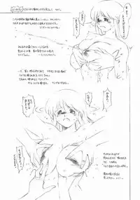 [Mugi Tokisaka] FUTANARI ONANIE (Dead or Alive)