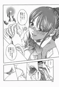 [HARUKI] Jikangai Kinmu Onee-san