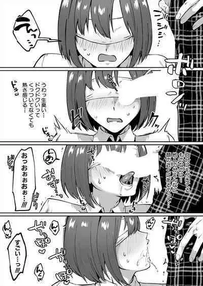 COMIC MILF 2024-04 Vol. 77