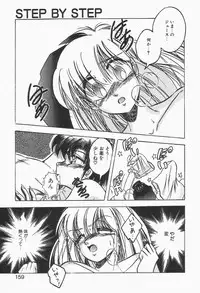 [Kawahara Shin] Roman na Futari