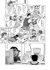 [うらはら亭] 淫録 変態動画