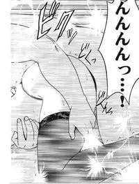 [Crimson Comics] Pride no Takai Onna 2 (Black Cat) [Digital]