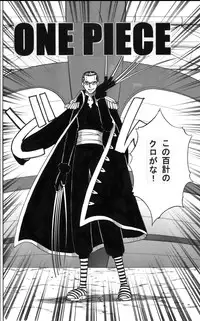 (C66) [Yamamoto J.K (Yamamoto Yoshifumi)] POWER 7 CDver1.0 (ONE PIECE)