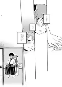 [MIRAGE CAT (Suika Soda)] Naisho Banashi Vol. 1-2 (Gintama) [Digital]