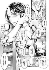 [Anthology] 2D Comic Magazine Ransoukan de Monzetsu Hairan Acme! Vol. 1 [Digital]