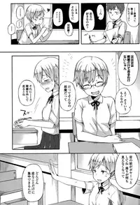 Comic Toutetsu 2015-06 Vol. 5