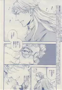 MAGAZINE BE×BOY 2014-12