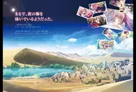 Majo Koi Nikki - Visual Fanbook