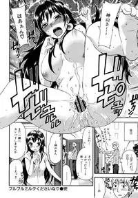 [Kuon Michiyoshi] Spray pink