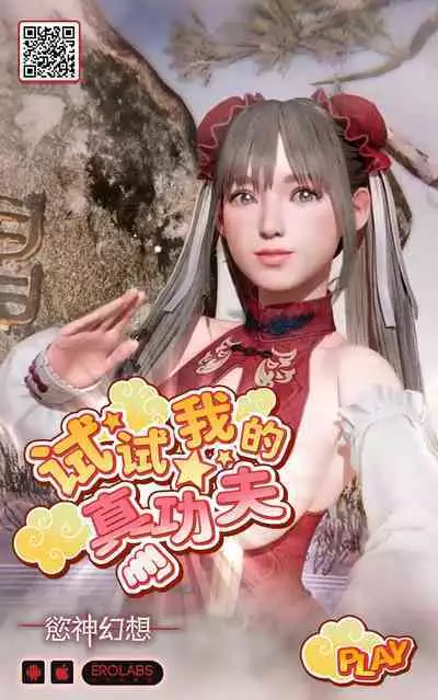 Koushinchou Kanojo no Kotteri Maso Shibori