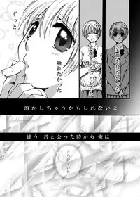 [Pakupikubon (Naizou Chimuko)] Tebanashi Taiyou (Majin Tantei Nougami Neuro) [Digital]