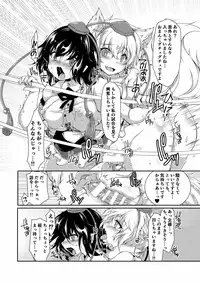 [Stapspats (Various)] Gensoukyou Futanari Chinpo Wrestling Goudoushi 2 GFCW Extreme Joker (Touhou Project) [Digital]