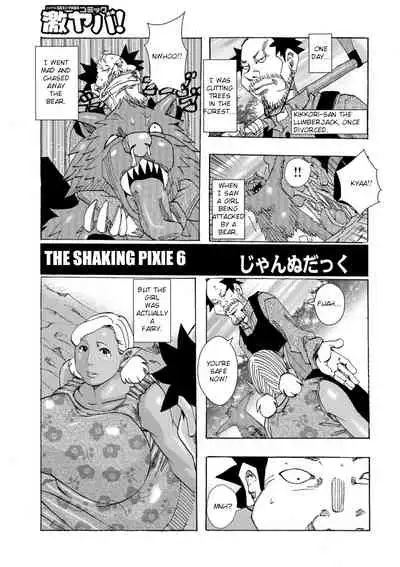 Bakunyuu Oyako Dakkudaku Teishoku Ch.1-2