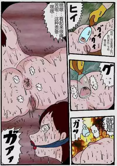 Beautiful Wife of a Martial Artist