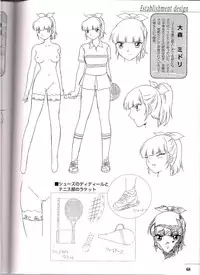 Shinseiki Cream Lemon Escalation die Liebe perfect collection