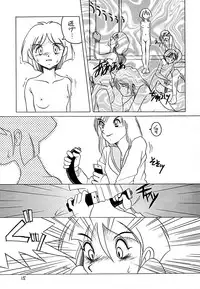 [Studio309 (Horimoto Akira) Dynamic Lolita Library CE2.0　