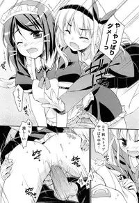 [Hoshizaki Hikaru] Drug and Drop Ch.1-4(complete)