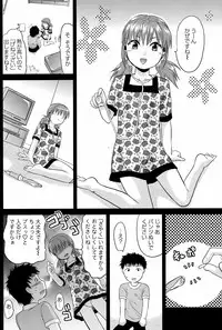 COMIC Men's Young 2008-12