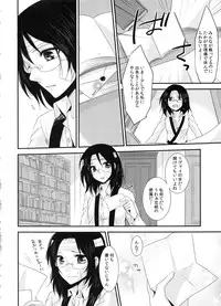 (C86) [Kiseki (Kisaki Noa)] kiss me once again (Shingeki no Kyojin)