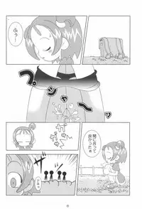 [Nijiiro Koubou (Various)] Lovery Angel Vol.3 (Ojamajo Doremi)