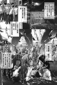 Mechax Shiyo | 翻天覆地的幹吧