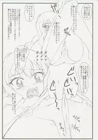 (C73) [P KIKAKU (Oda Akira)] Meimon x Kizoku (Zero no Tsukaima)