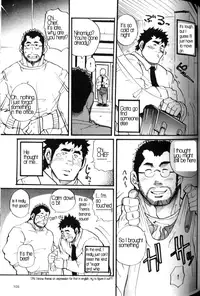 [Takeshi Matsu] Being A Subordinate Is Tiring!! (Part 2) [English]