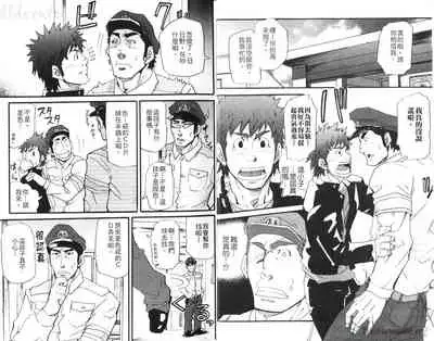 Nikutaiha Vol. 08 Chikan Otoko Zen Kouryaku