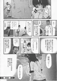 [Kamakiri] Bed ga Nureru Made ～While make love scene on the bed