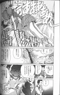 [Persona] Reijou Gangu (Slave Doll)