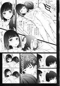 (COMITIA120) [Super Flat Lolinitron (Focke Wolf)] Onee-chan to Boku to
