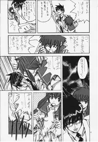 (C57) [MISS/SAIL (Mugi, SOYOSOYO)] Miss/Sail R (Various)