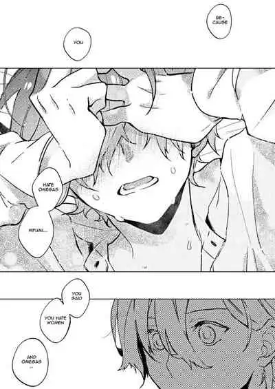 Omega Nanka Janai. | I’m not an Omega.