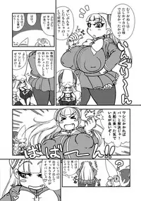 (C87) [Ratio1 (Ponhosikotu)] Ingunuru. (Street Fighter)