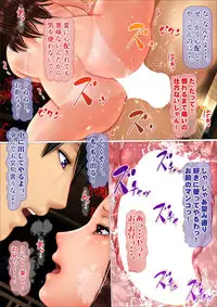 [Anthology] Tabi no Haji wa Nugishite